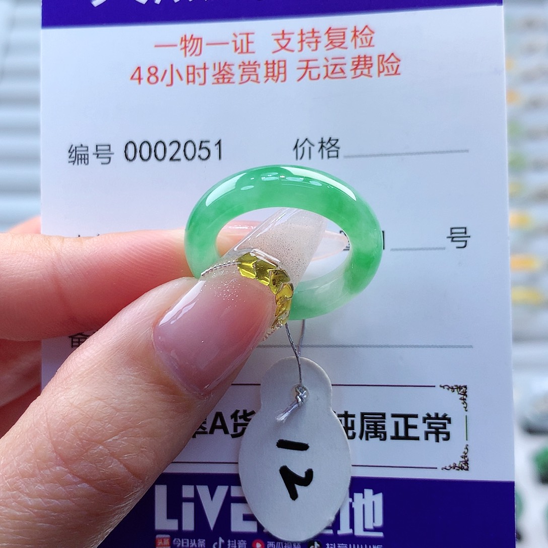 翡翠戒指未镶嵌樱***子缅甸