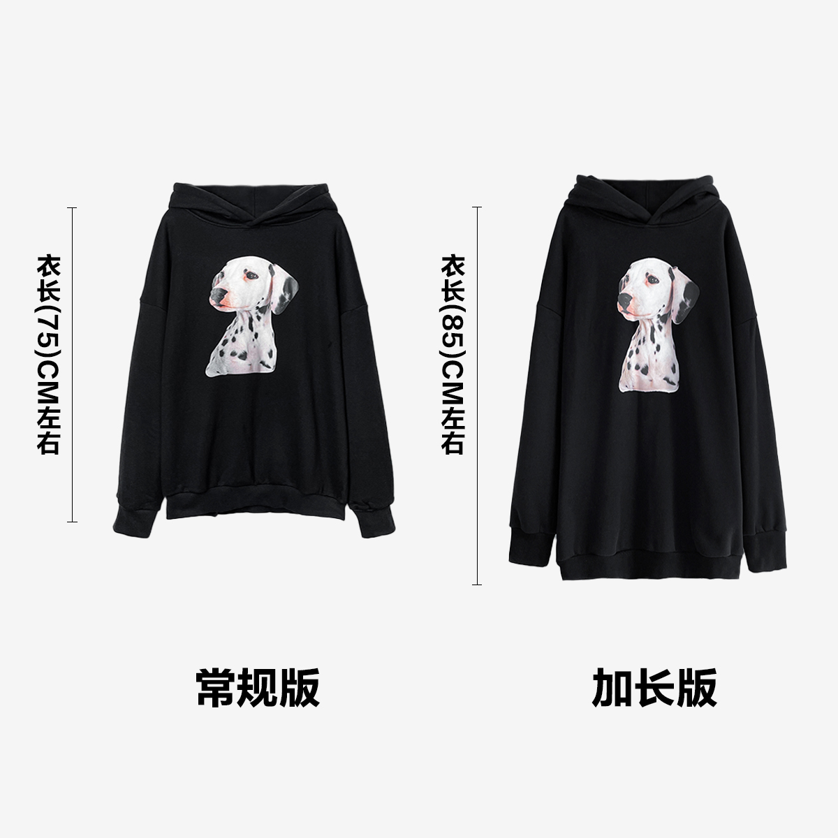 【6号店】“加绒狗头卫衣”微长款宽松印花帽衫 XIAOP-Z3001