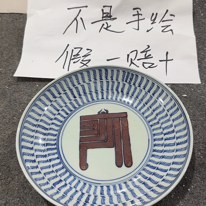 摆件景德镇陶瓷33332222233