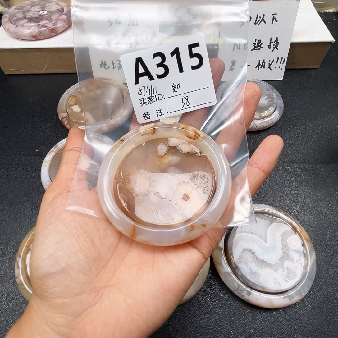 知***乐玛瑙/玉髓合金手镯