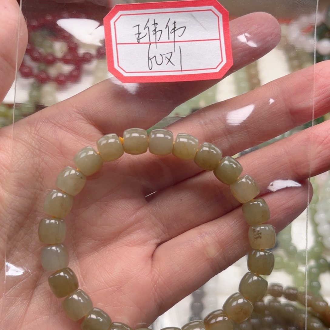 未镶嵌手链和田玉王*伟