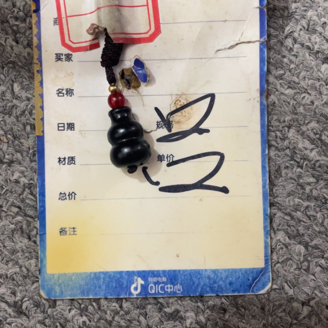 和田玉挂件未镶嵌h****8