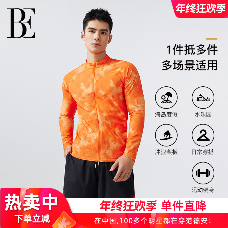 BE范德安2025新品男士长袖防晒泳衣沙滩裤水上冲浪海边度假宽松