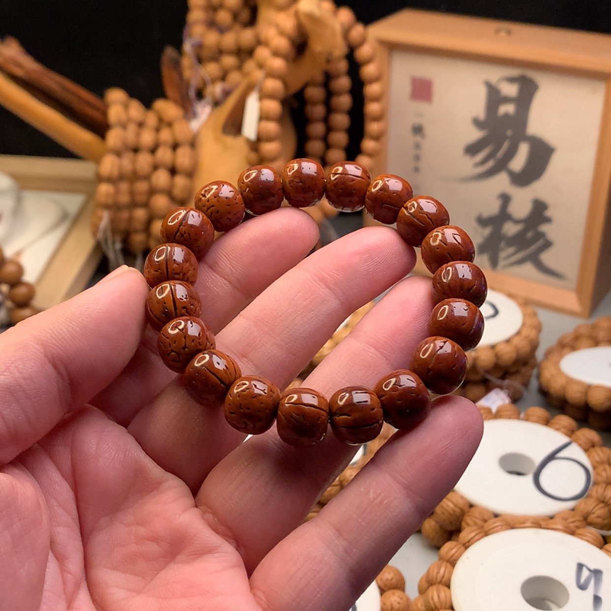 【闪购商品】桃核手串小*驹1.2老型光珠手串