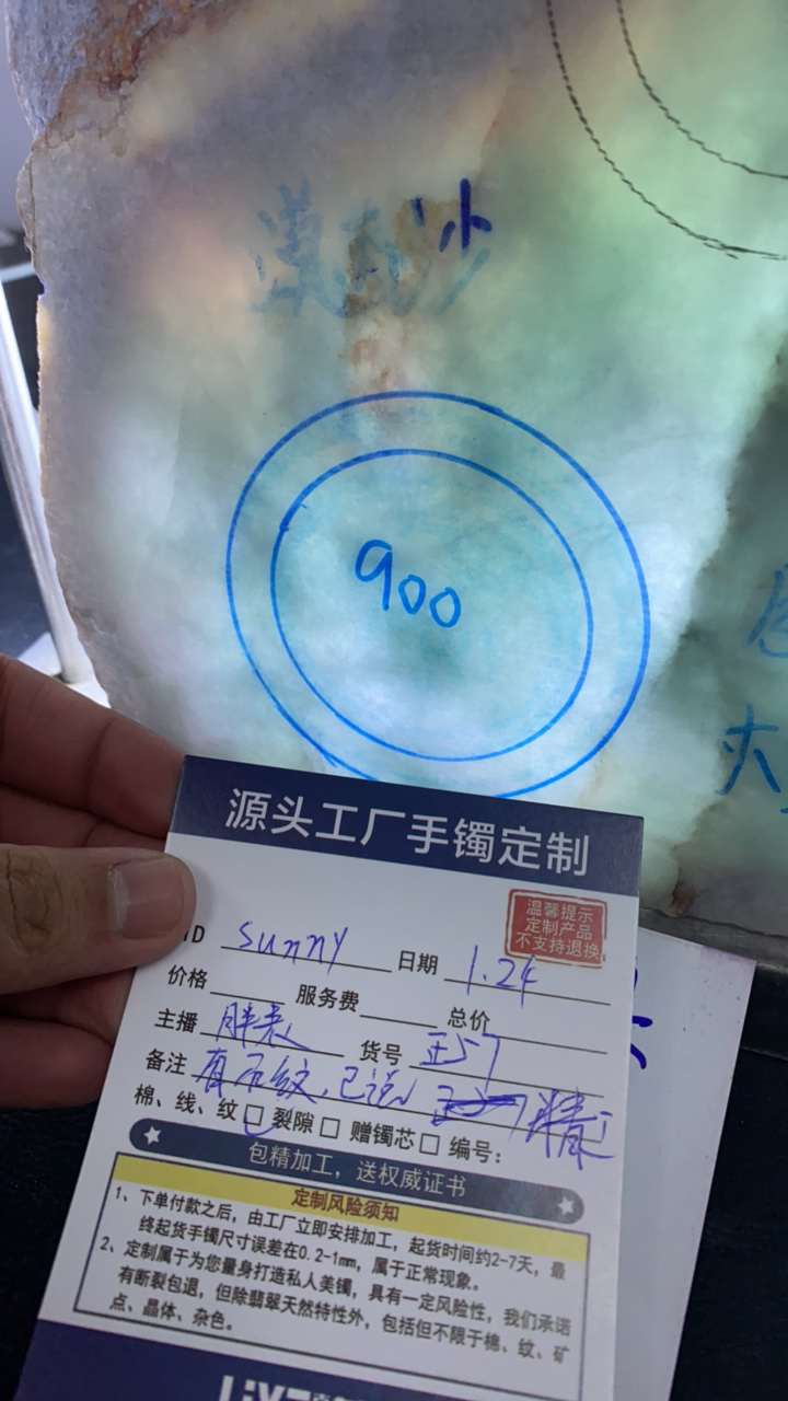 天然翡翠翡翠A货