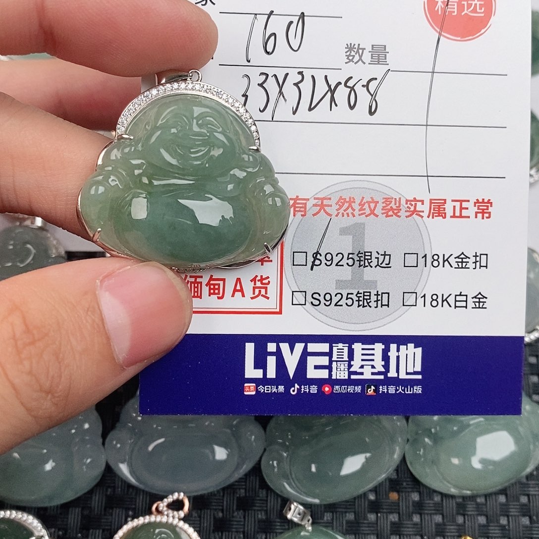 翡翠银S925镶嵌颈饰