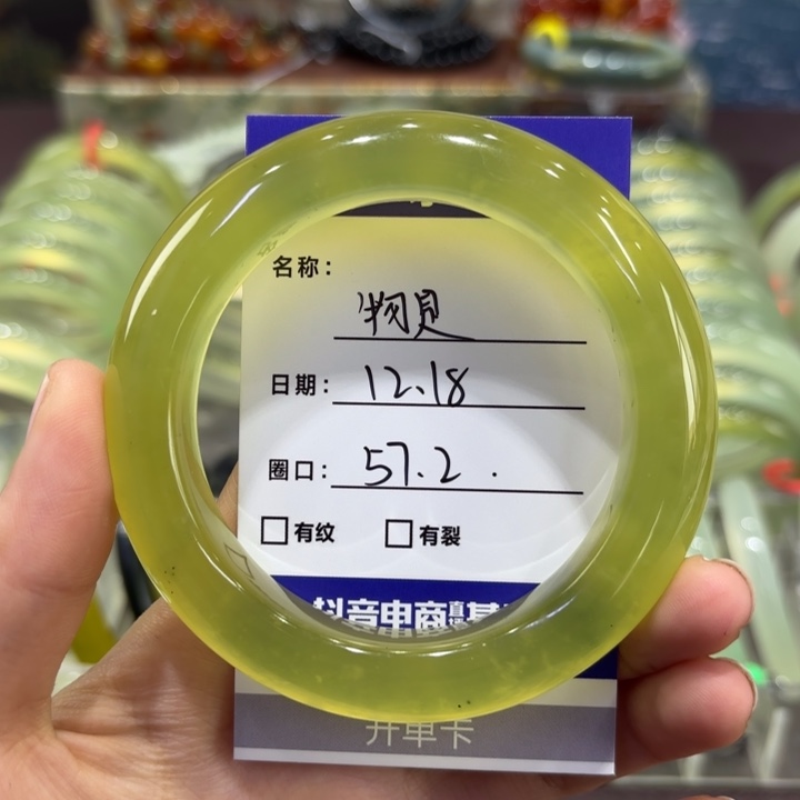 物***.岫玉未镶嵌手镯天然