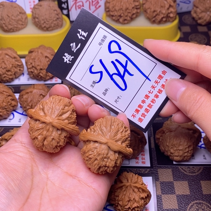 吊坠文玩核桃40三角白649