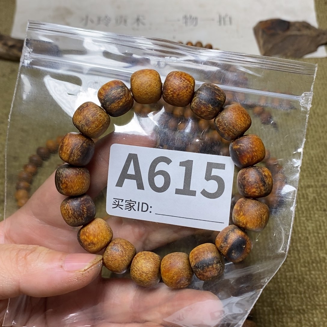 贡木手串/手链615印贡12/13-18