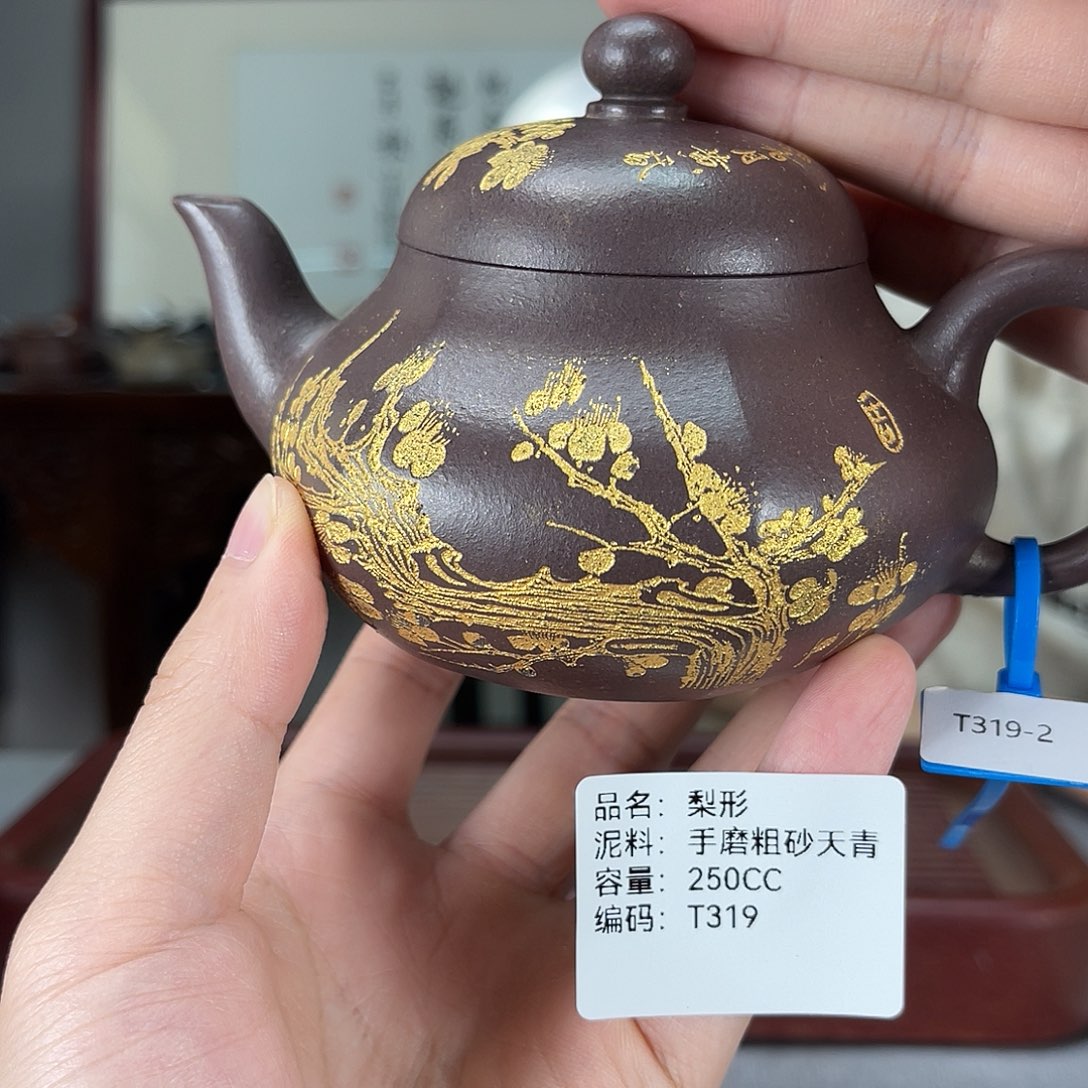 茶壶紫砂方圆紫砂