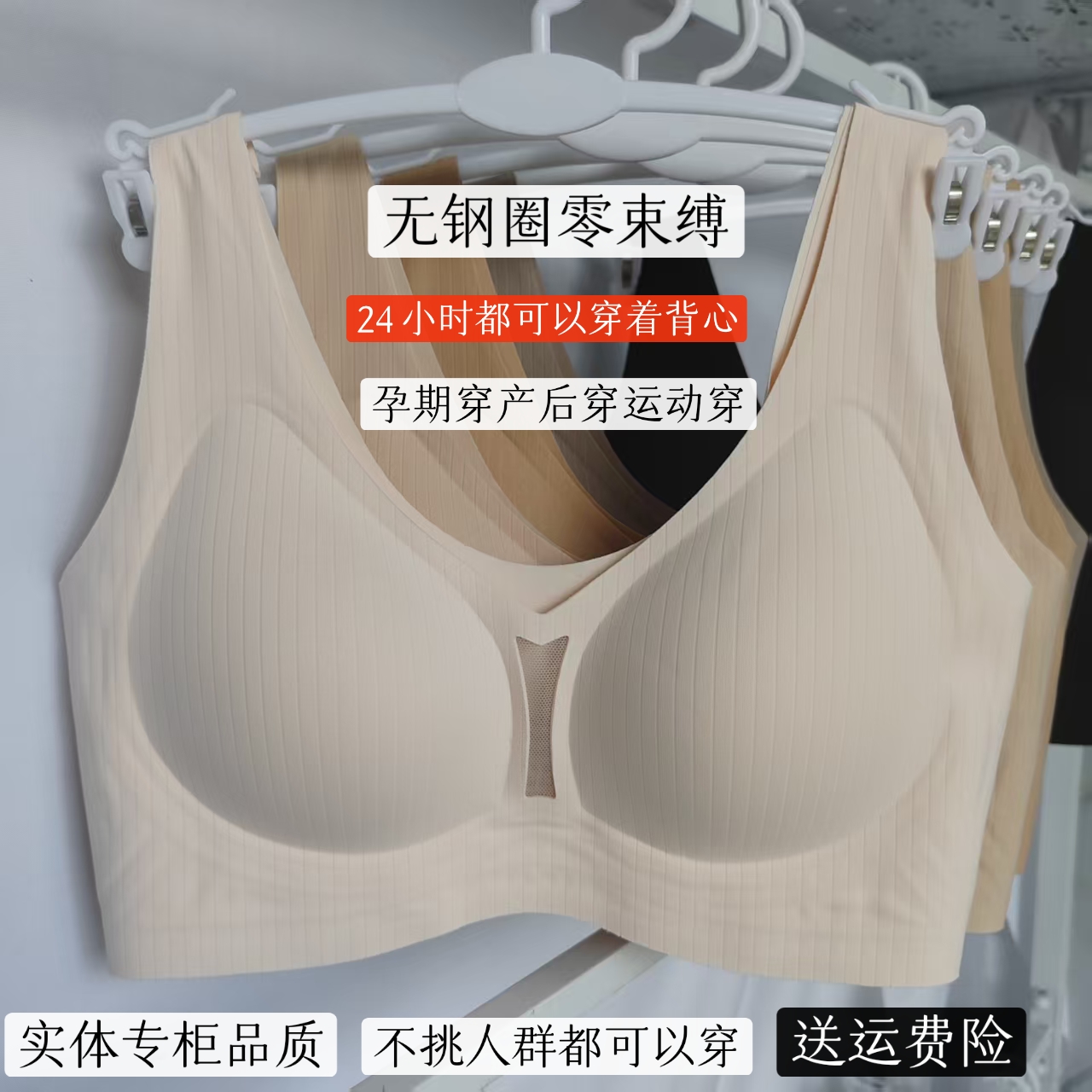 新款孕妇女士美背无钢圈固定杯聚拢内衣不跑杯大胸防下垂产后内衣