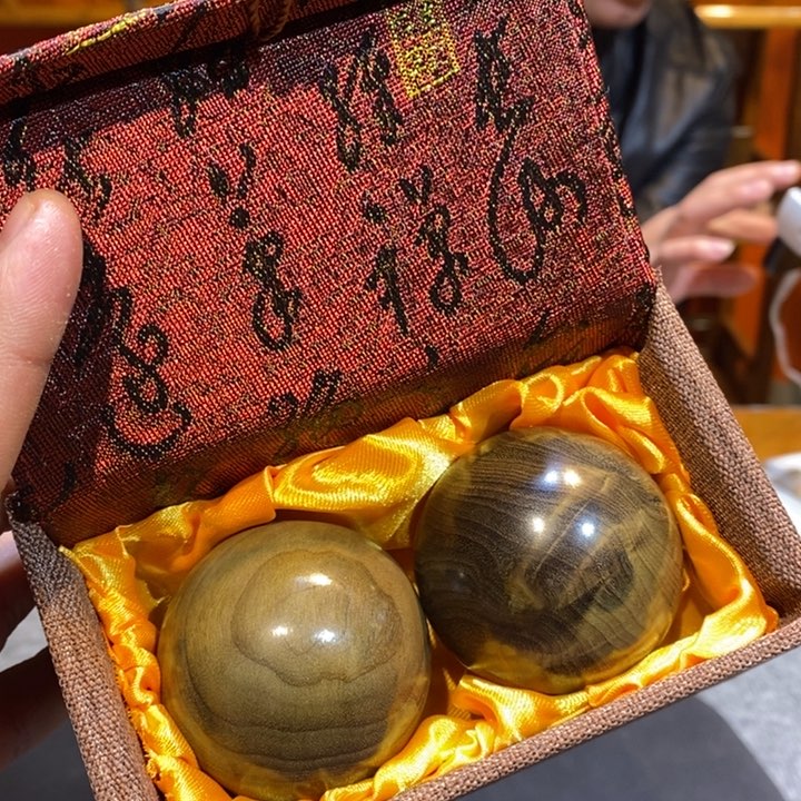 金丝楠阴沉木手球一对