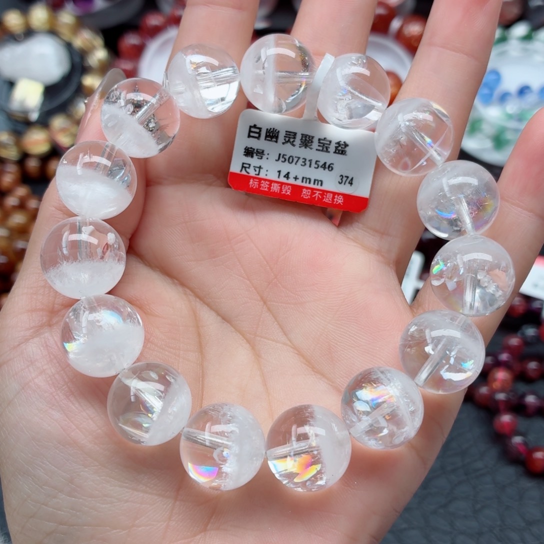 未镶嵌手链水晶七彩白幽灵手链14m