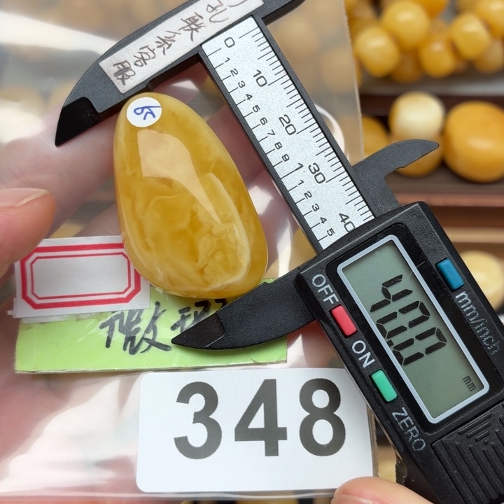 未镶嵌琥珀裸石蜜蜡