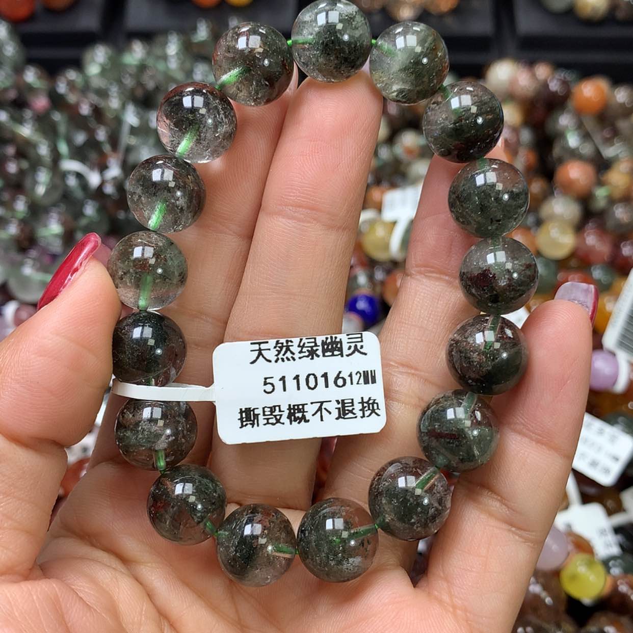 【闪购商品】水晶手链未镶嵌， 