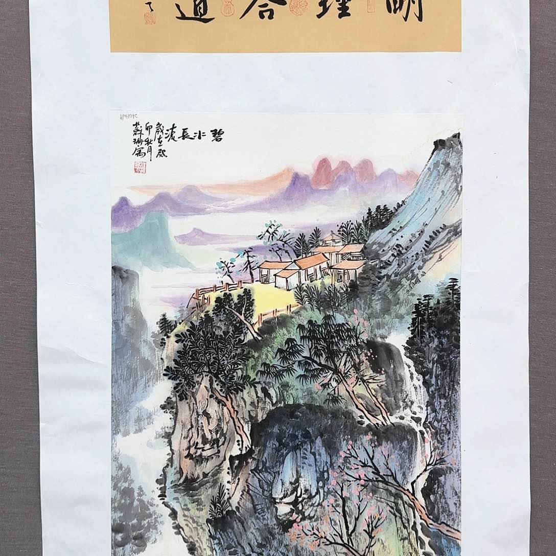 国画国画作品苏珊原作