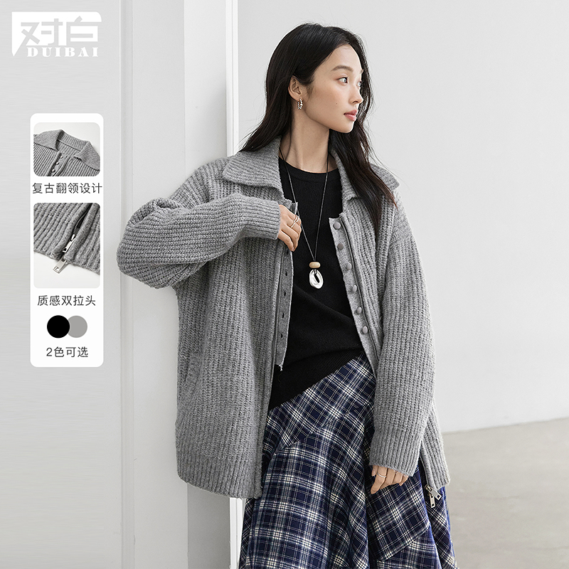 【张老板专属】D01对白复古翻领拉链开衫毛衣慵懒针织外套FDE228