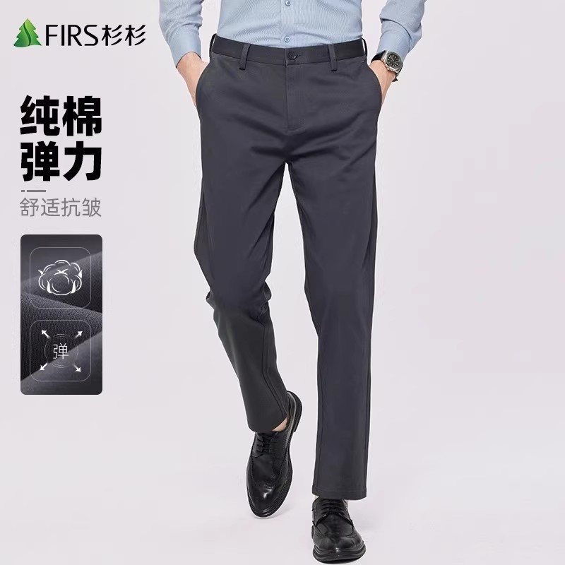 【舒适棉弹力】杉杉休闲裤男2025秋季新款直筒商务抗皱男士西裤长裤