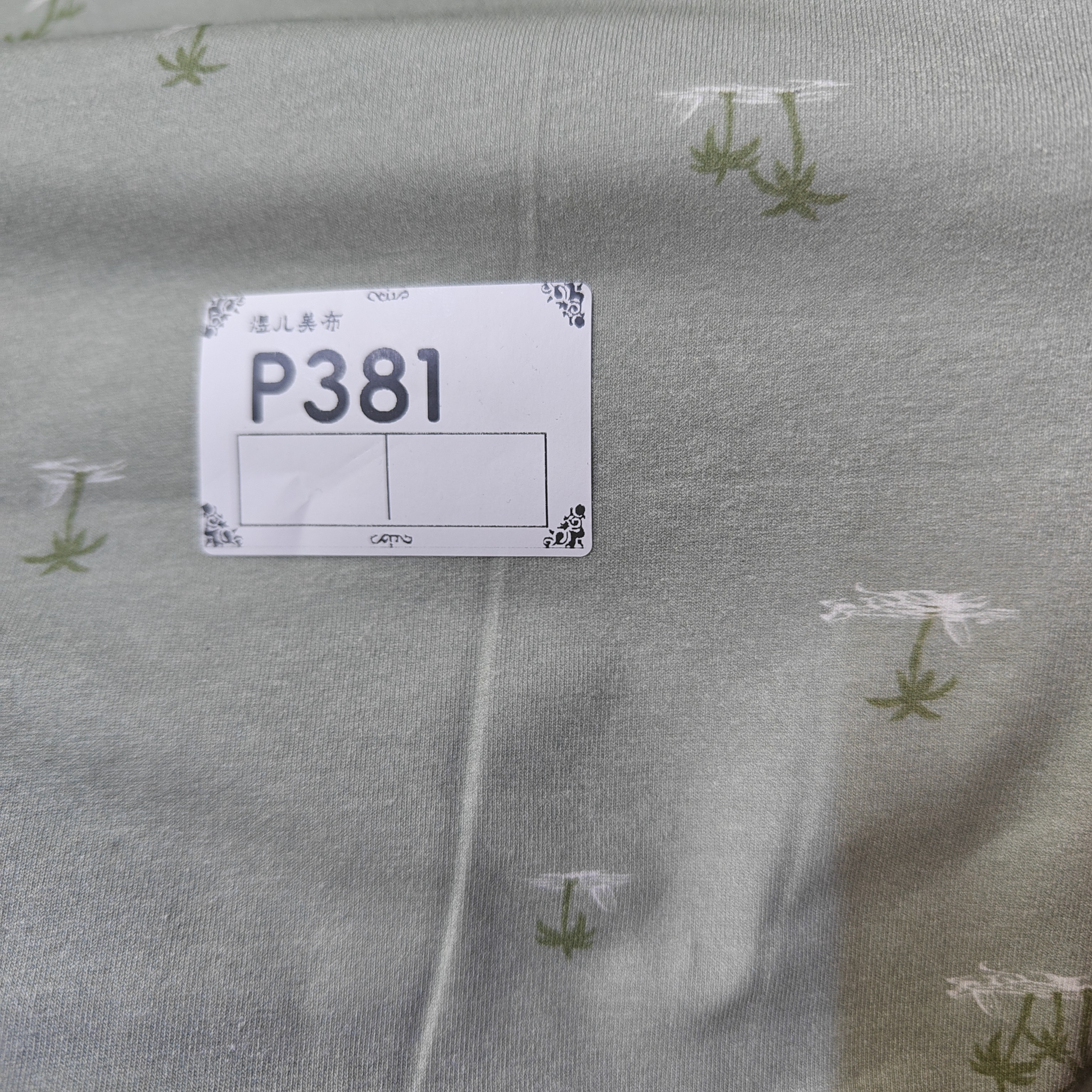 P381椰子树莱卡布料