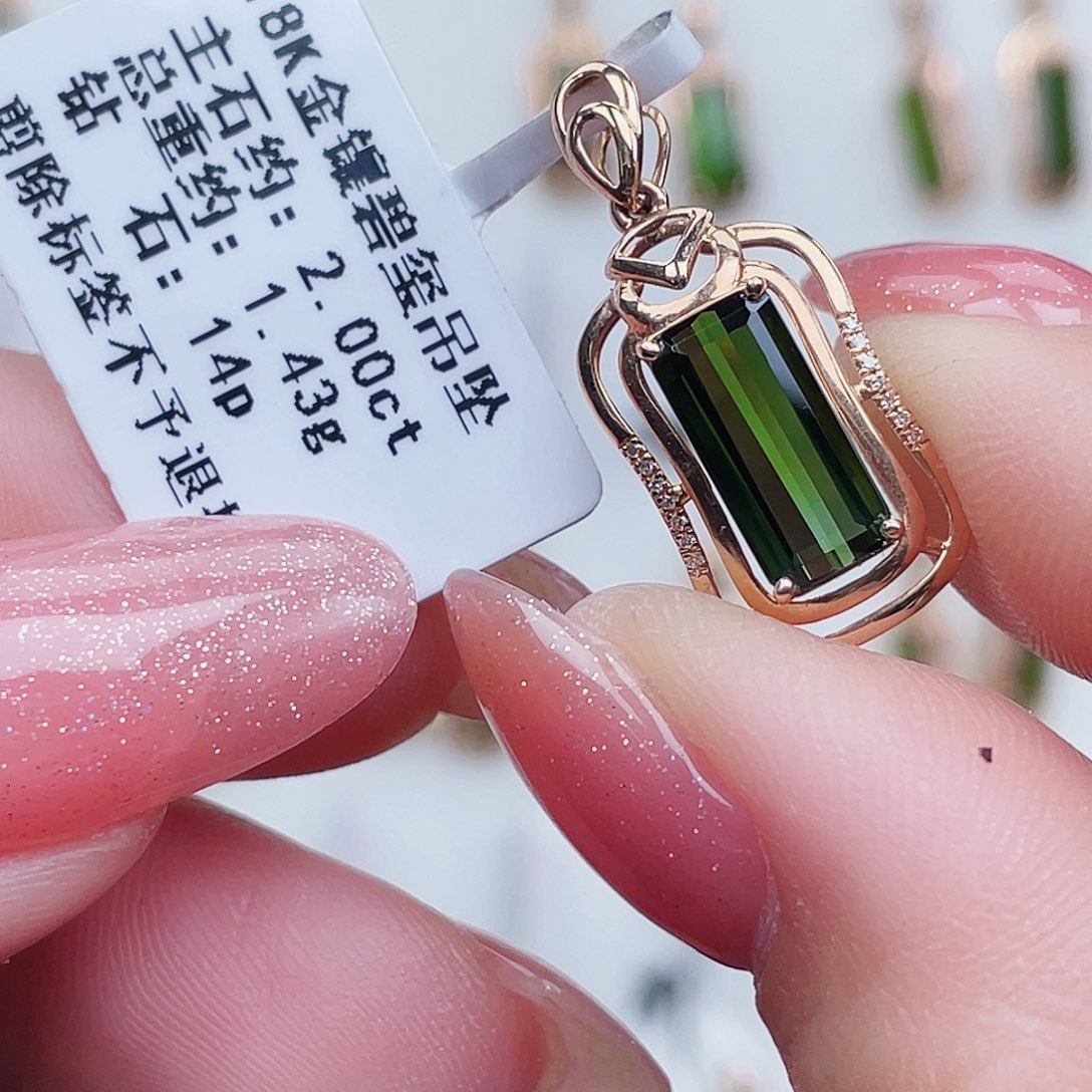 吊坠(不含链)碧玺18K金镶嵌