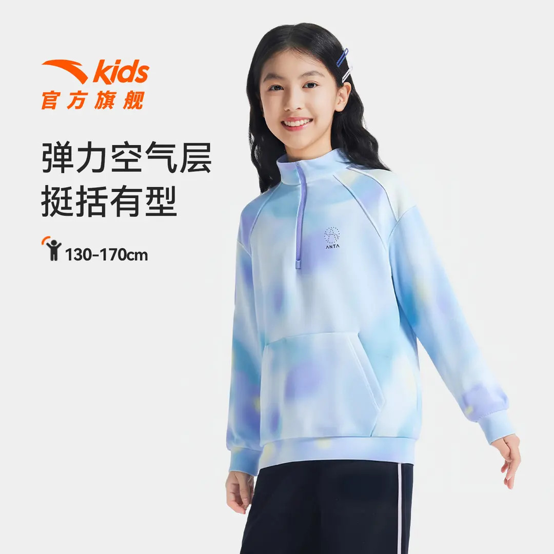 【优可丝】安踏儿童女大童卫衣秋季新款针织套头衫亲肤休闲运动卫衣