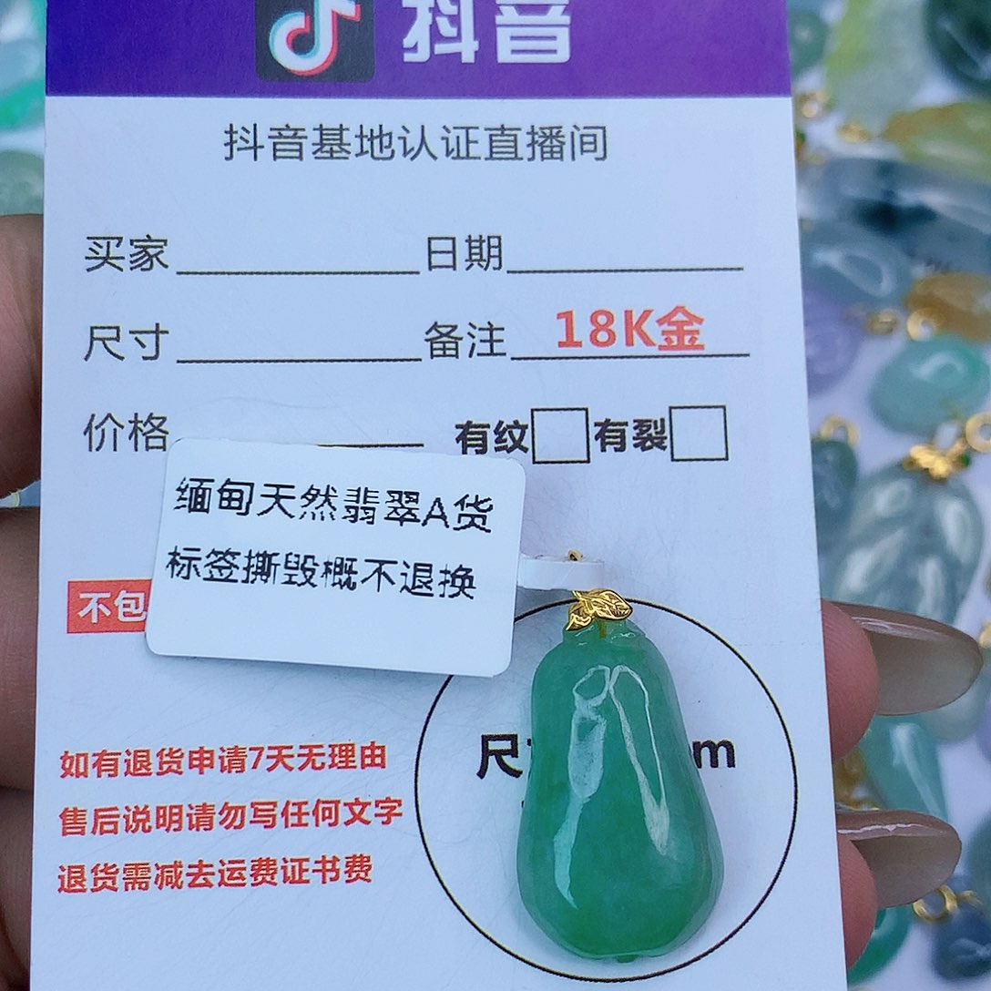 翡翠颈饰18K金镶嵌紫*兰天然缅甸翡翠a货