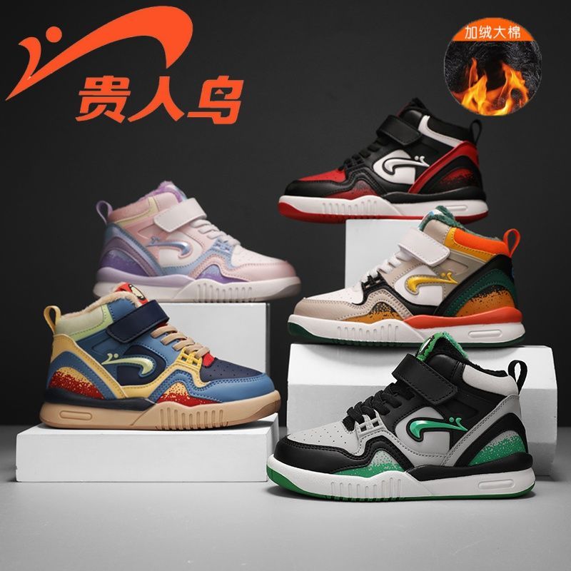 贵人鸟童鞋2025秋冬季加绒潮流百搭棉鞋运动鞋板鞋GRN25089M-BL