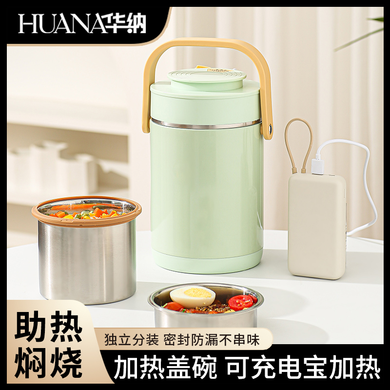 冬季保温提锅可加热可焖烧多层真空保温大容量手提304不锈钢饭盒