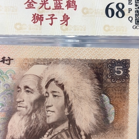 狮子身，61111240狮子身，