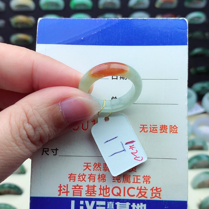 【闪购商品】翡翠戒指未镶嵌）