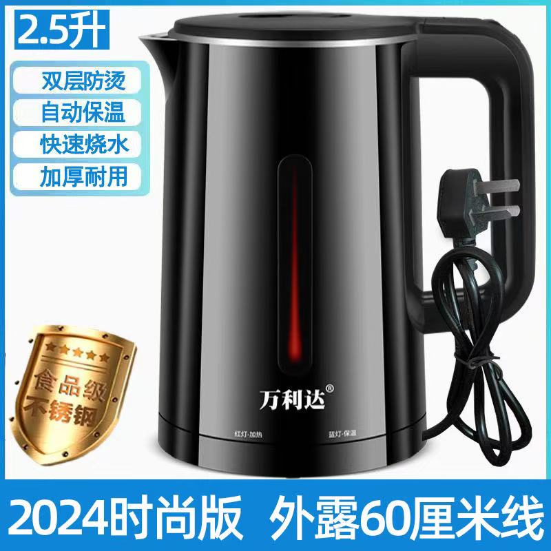 烧水壶 厨房置物架   发1个