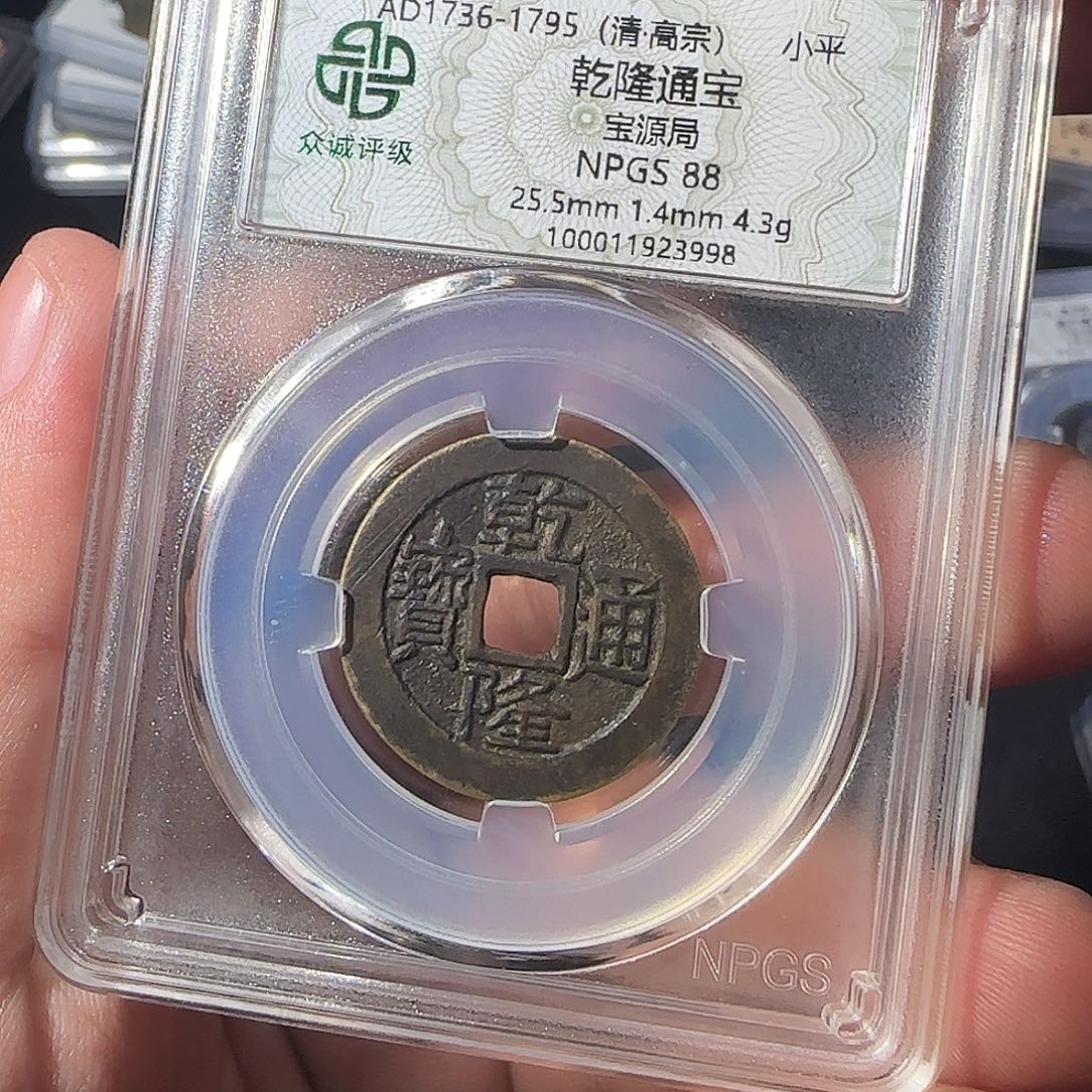 铜乾隆88888888888888
