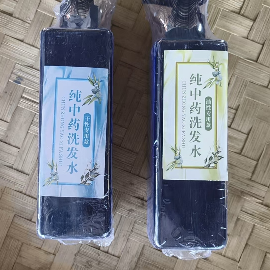 何首乌人参草本洗发水  边境收山货
