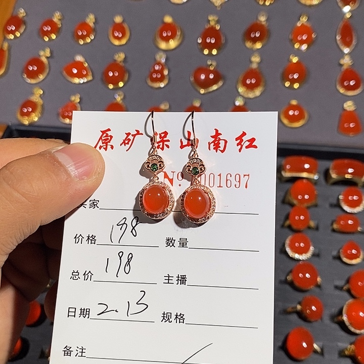 南红玛瑙耳饰银S925镶嵌