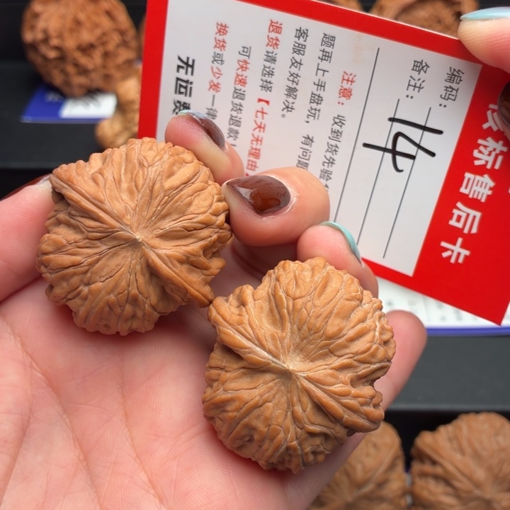 文玩核桃把件37尺全品山地磨盘