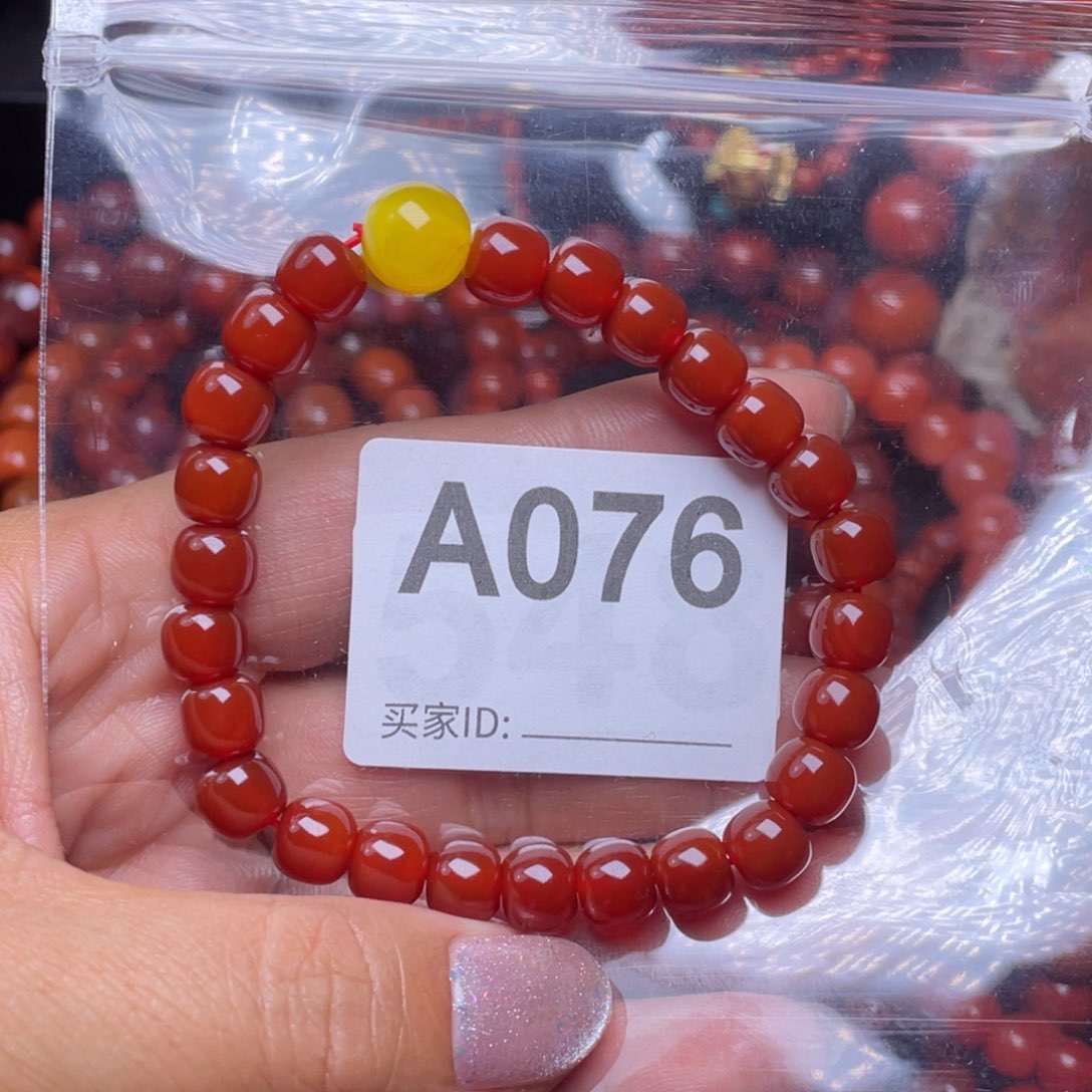手链未镶嵌南红玛瑙微****?