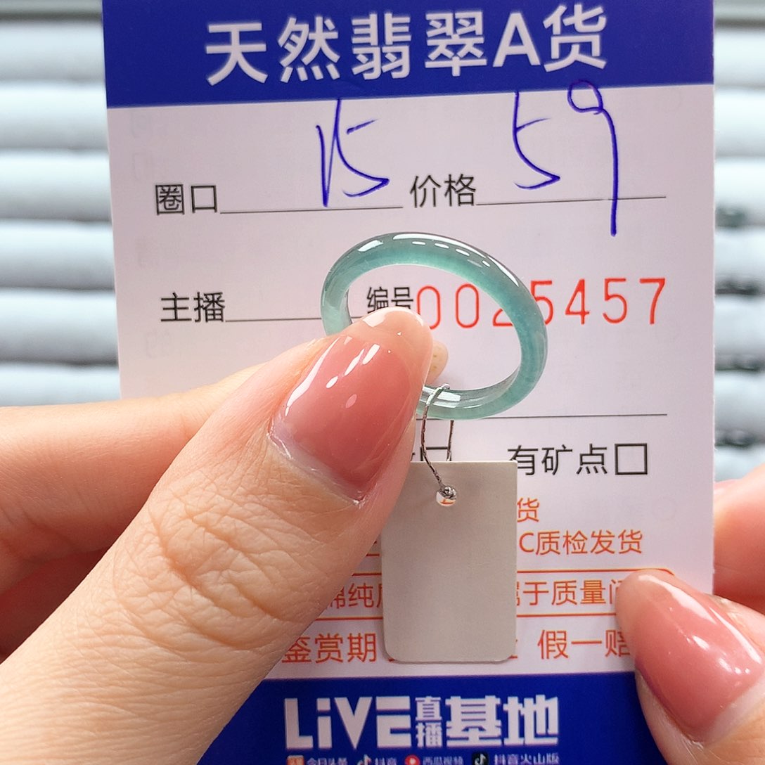 翡翠戒指未镶嵌翡翠
