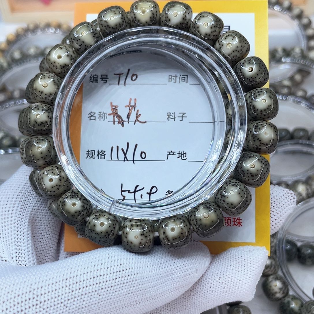 吊坠星月菩提10清华