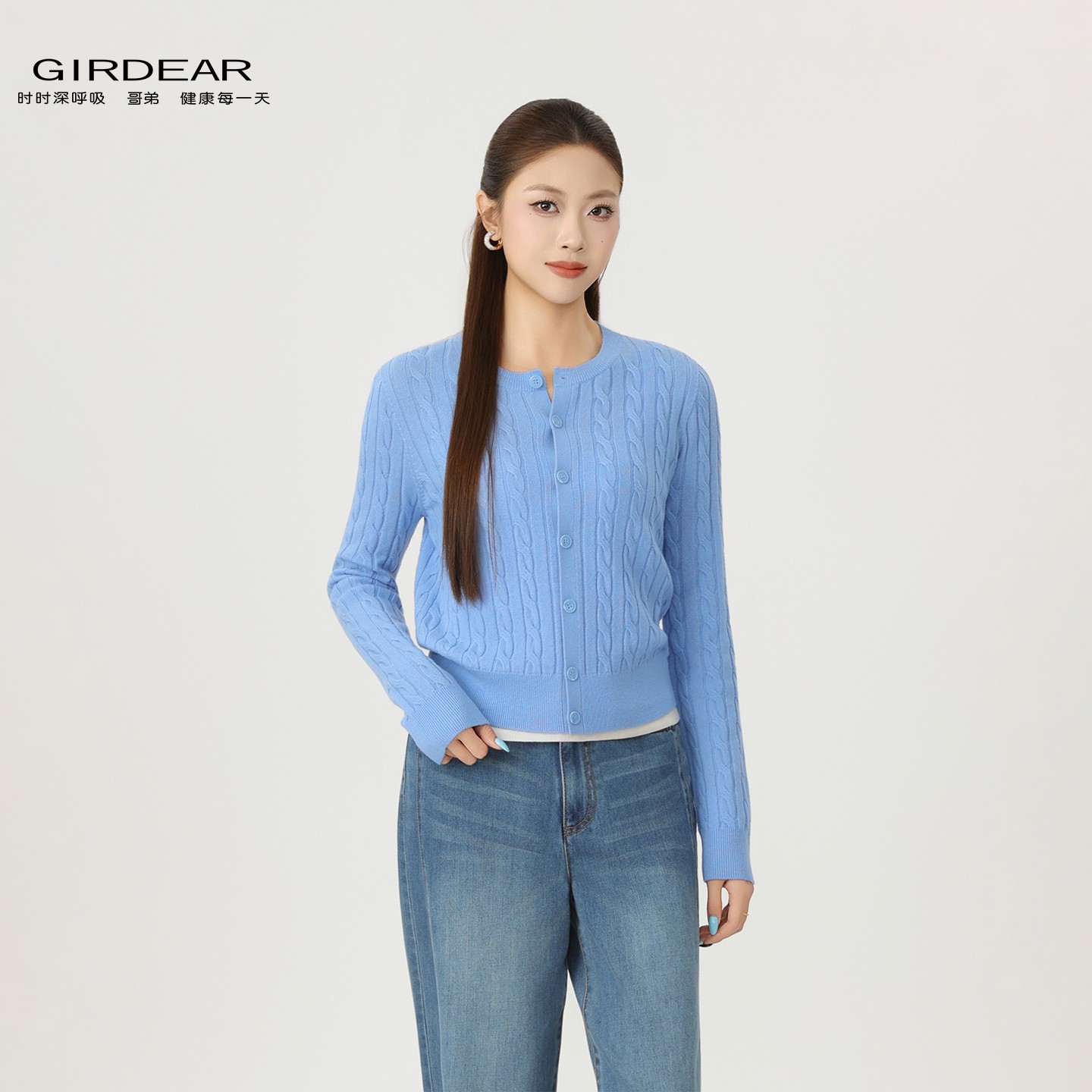 GIRDEAR/哥弟绵羊毛秋季时尚洋气百搭修身显瘦麻花针织开衫148041