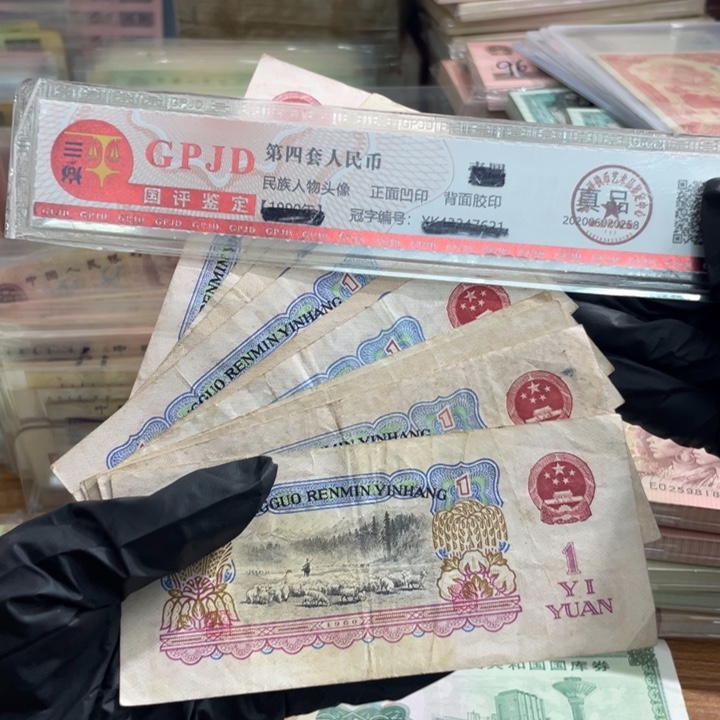 十张，拖拉机 散张真币号码随机 6新
