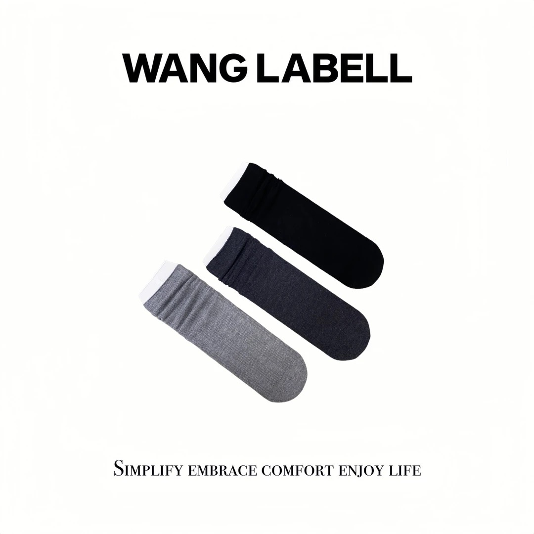 【秋】 | 百搭无骨纯色坑条羊毛袜 （1组3双）
