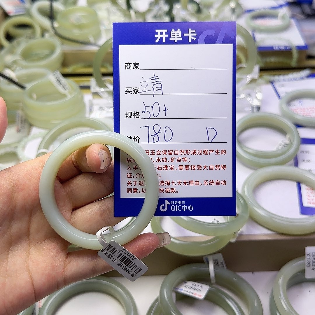 ·***·和田玉手镯未镶嵌