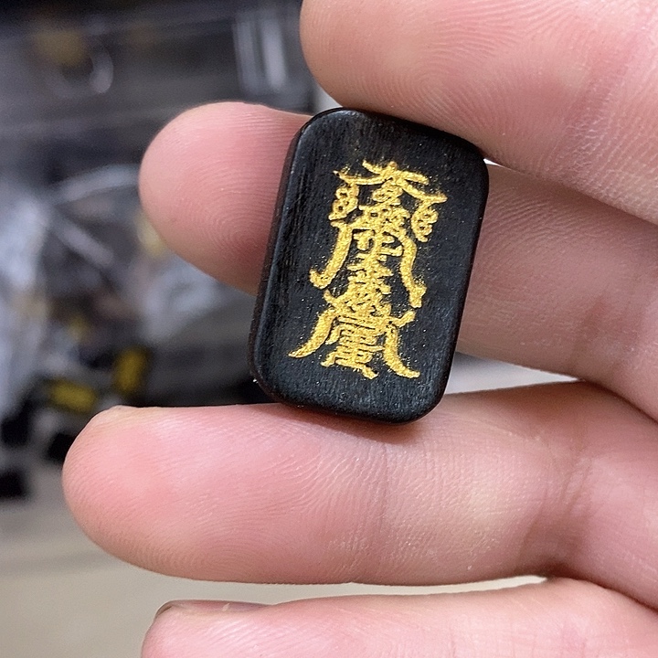 核桃木/黑胡桃（胡桃木）手串/手链