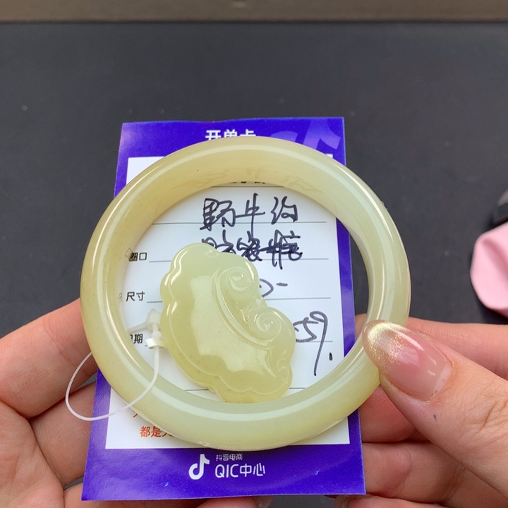 和田玉手镯未镶嵌吧*啦