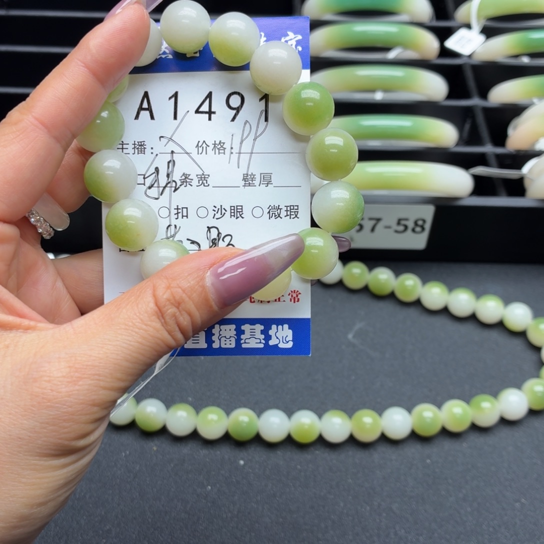 秋***夕石英岩玉未镶嵌手镯