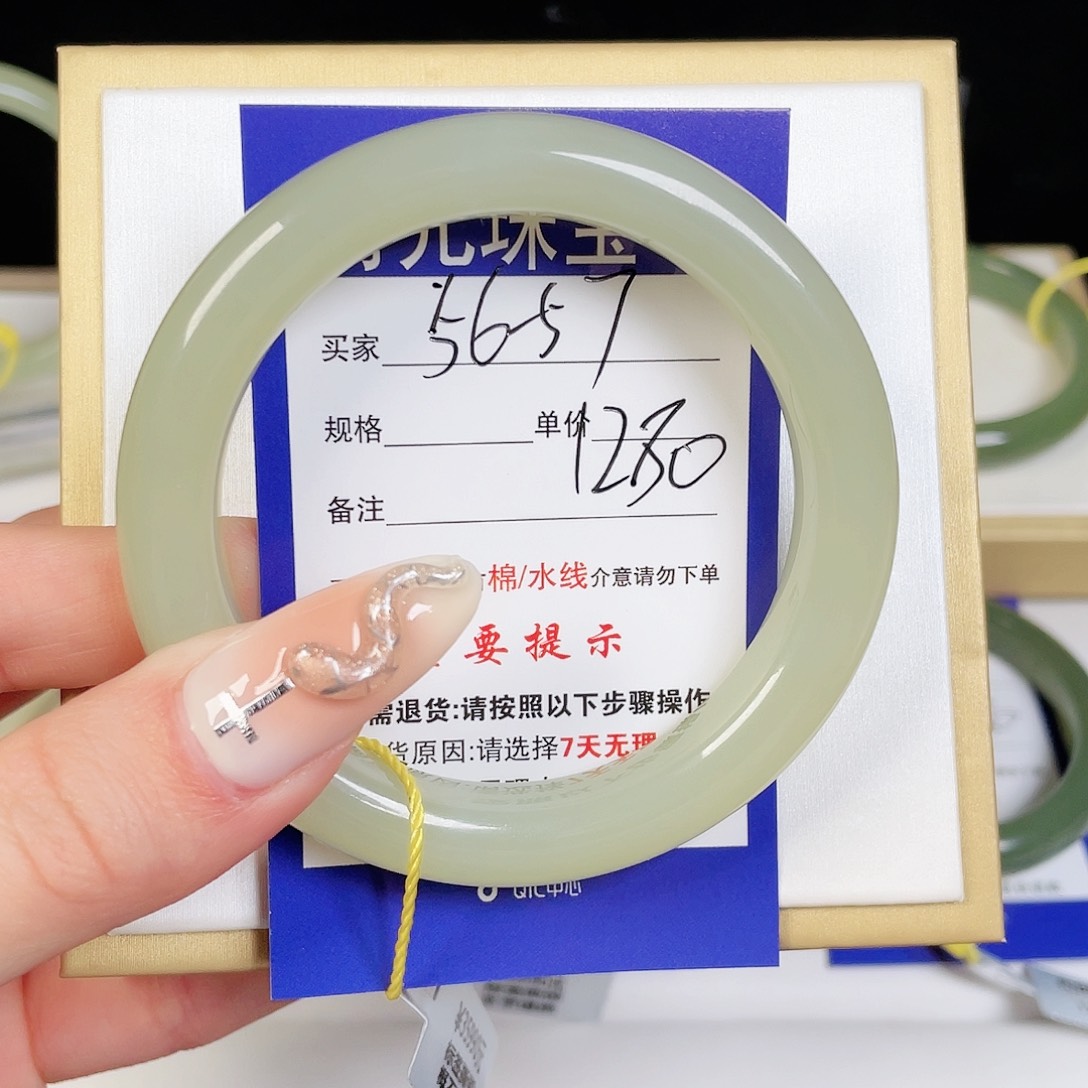 和田玉手镯未镶嵌