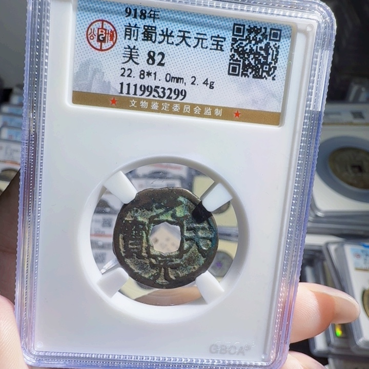 铜As历朝历代，3299