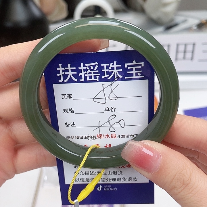 和田玉手镯未镶嵌