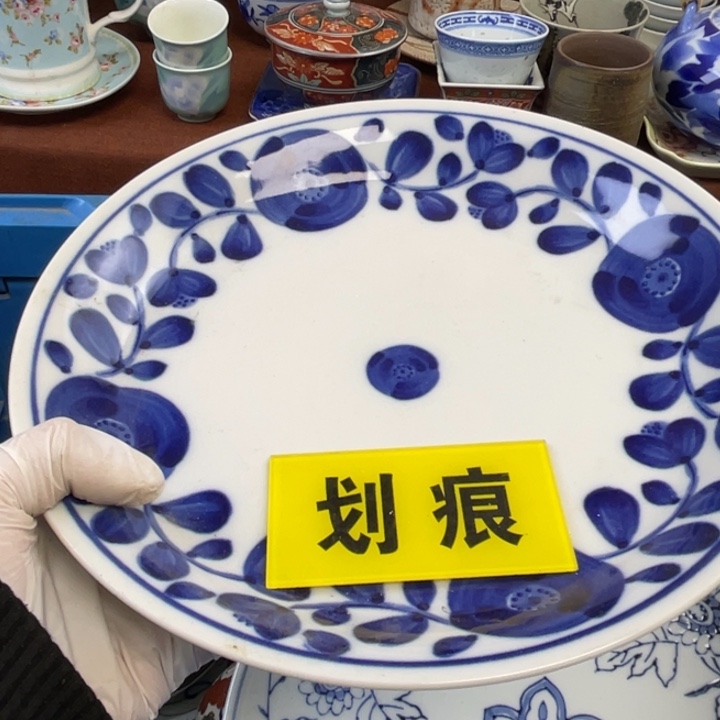 陶他家瓷器真美…开播了