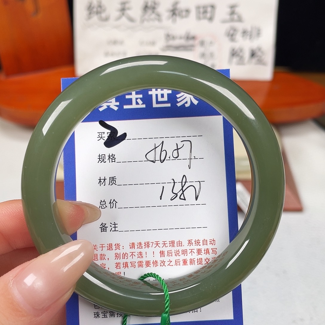 和田玉未镶嵌手镯